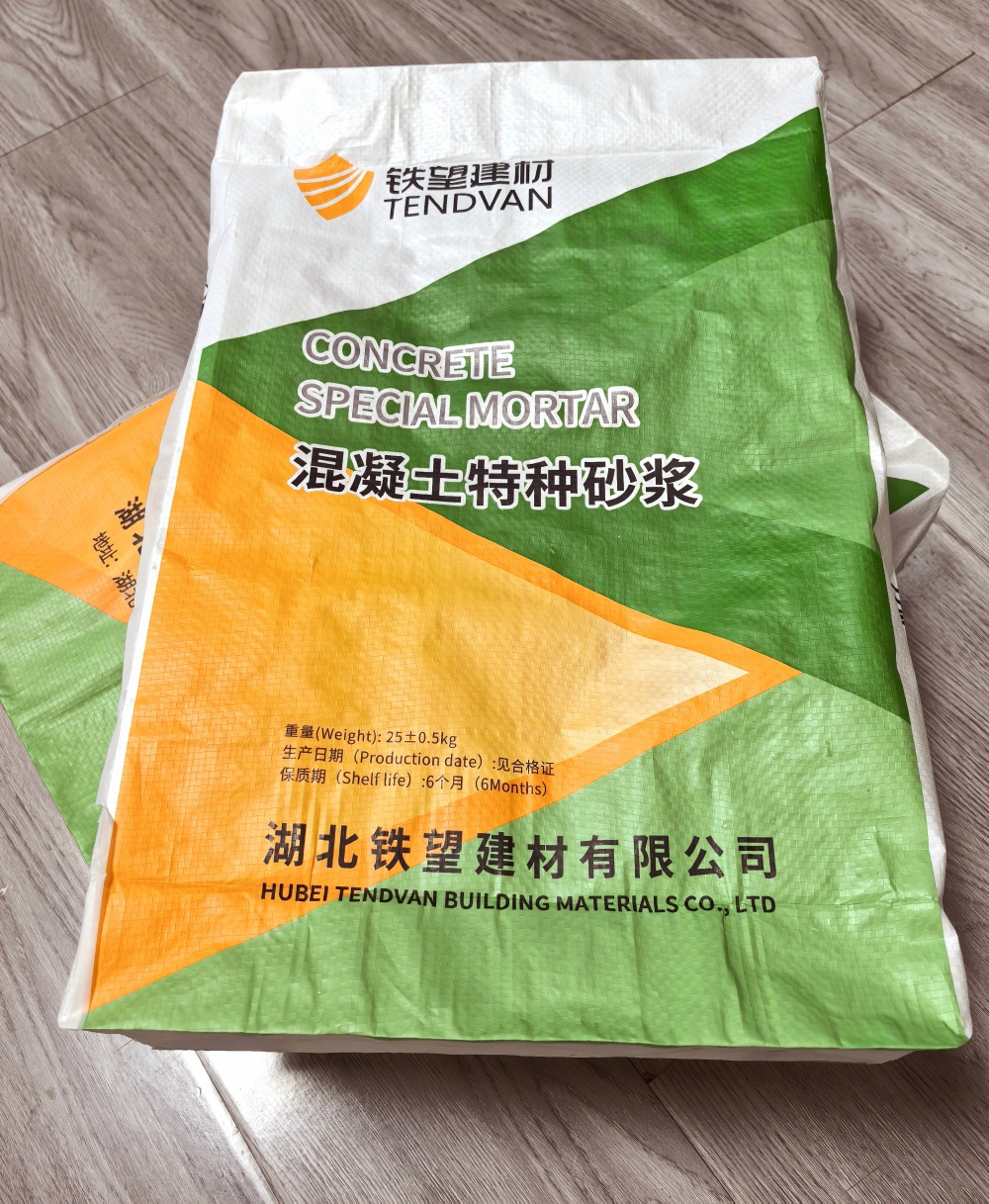 济源薄层快速修补料