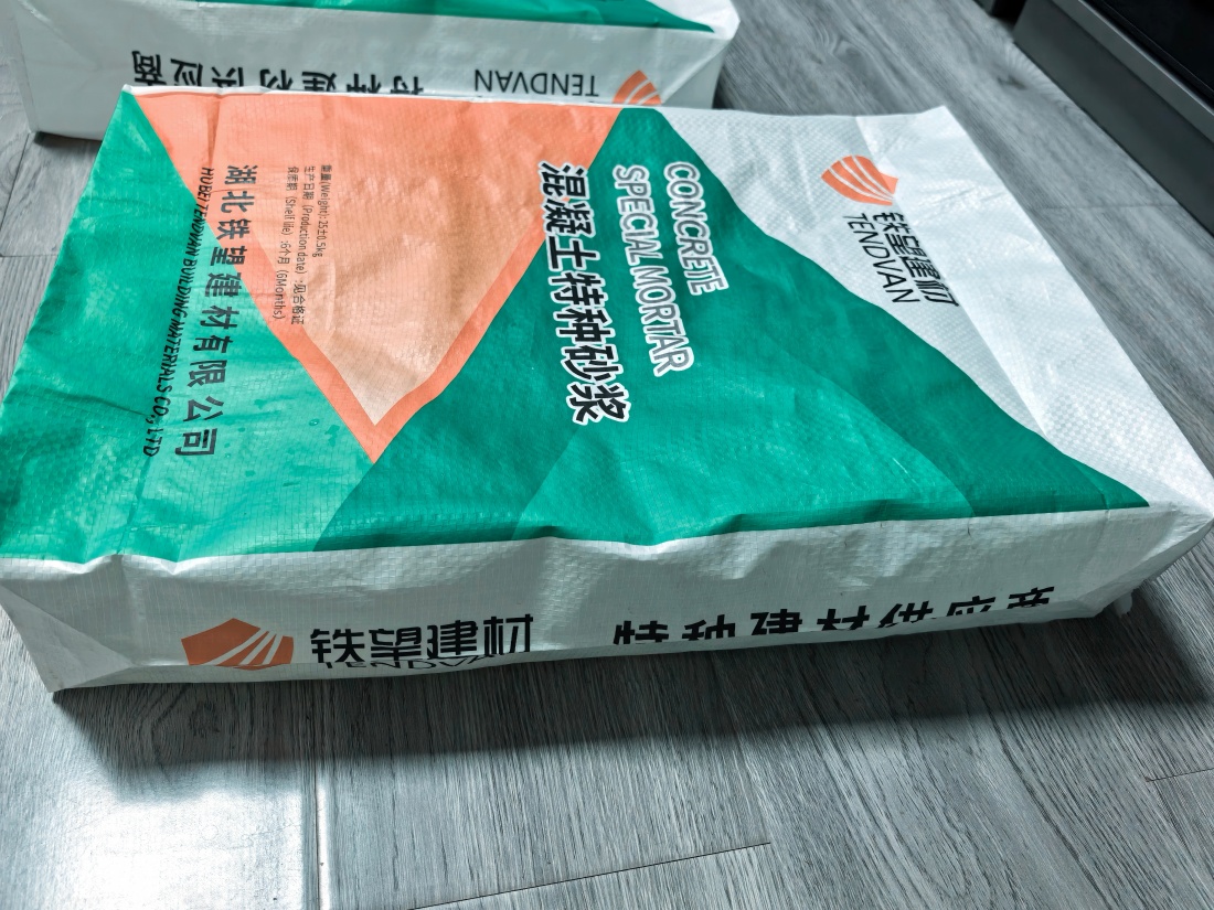 济源抗裂密实剂